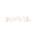 返信めんどくさい人スタンプ64（個別スタンプ：39）