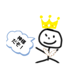 hosensn（個別スタンプ：10）