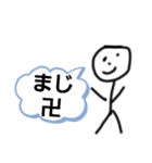 hosensn（個別スタンプ：15）