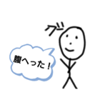 hosensn（個別スタンプ：18）