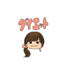 彼と私たち（個別スタンプ：2）
