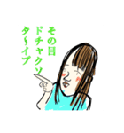彼と私たち（個別スタンプ：9）