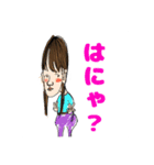 彼と私たち（個別スタンプ：11）