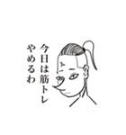 彼と私たち（個別スタンプ：12）