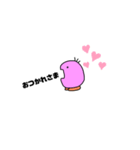 謎のまめたくん（個別スタンプ：3）