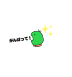 謎のまめたくん（個別スタンプ：4）