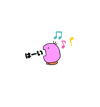 謎のまめたくん（個別スタンプ：11）