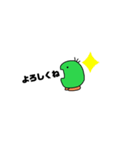 謎のまめたくん（個別スタンプ：12）