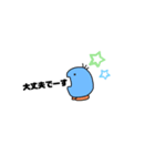 謎のまめたくん（個別スタンプ：13）