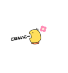 謎のまめたくん（個別スタンプ：14）