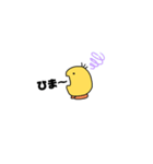 謎のまめたくん（個別スタンプ：17）