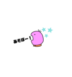 謎のまめたくん（個別スタンプ：19）