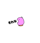 謎のまめたくん（個別スタンプ：22）
