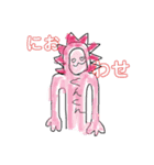 まんどりる？？（個別スタンプ：13）
