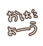 りーちゃ語2021（個別スタンプ：1）