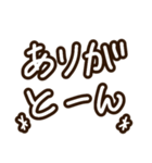 りーちゃ語2021（個別スタンプ：6）