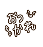 りーちゃ語2021（個別スタンプ：8）