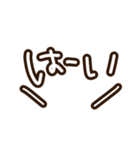 りーちゃ語2021（個別スタンプ：10）