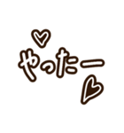 りーちゃ語2021（個別スタンプ：18）