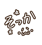 りーちゃ語2021（個別スタンプ：25）