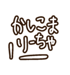 りーちゃ語2021（個別スタンプ：37）