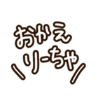 りーちゃ語2021（個別スタンプ：39）