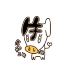 りーちゃ語2021（個別スタンプ：40）