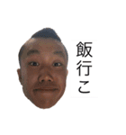 にしむらたかしの漢スタンプ達（個別スタンプ：7）