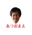 にしむらたかしの漢スタンプ達（個別スタンプ：10）