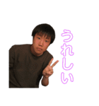 にしむらたかしの漢スタンプ達（個別スタンプ：12）