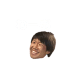 にしむらたかしの漢スタンプ達（個別スタンプ：15）