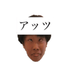 にしむらたかしの漢スタンプ達（個別スタンプ：21）