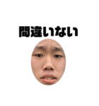 にしむらたかしの漢スタンプ達（個別スタンプ：28）