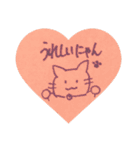 かわいい猫 かわねこっ！！（個別スタンプ：1）