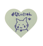 かわいい猫 かわねこっ！！（個別スタンプ：2）