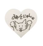 かわいい猫 かわねこっ！！（個別スタンプ：10）