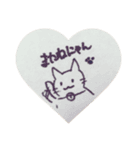 かわいい猫 かわねこっ！！（個別スタンプ：12）