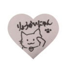 かわいい猫 かわねこっ！！（個別スタンプ：14）