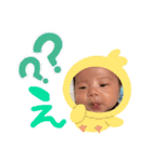 そうちゃんとココ（個別スタンプ：12）