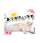 ファニーなニャンズ 2021  最高にゃんこ（個別スタンプ：24）
