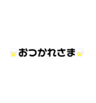 絶対使う言葉（個別スタンプ：1）