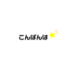 絶対使う言葉（個別スタンプ：3）