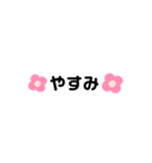 絶対使う言葉（個別スタンプ：4）