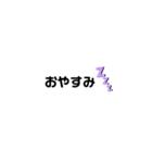 絶対使う言葉（個別スタンプ：6）