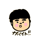 ＼かわもとなおやくん／（個別スタンプ：2）