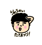 ＼かわもとなおやくん／（個別スタンプ：4）