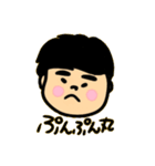 ＼かわもとなおやくん／（個別スタンプ：7）