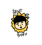 ＼かわもとなおやくん／（個別スタンプ：8）