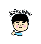 ＼かわもとなおやくん／（個別スタンプ：11）