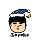 ＼かわもとなおやくん／（個別スタンプ：19）
